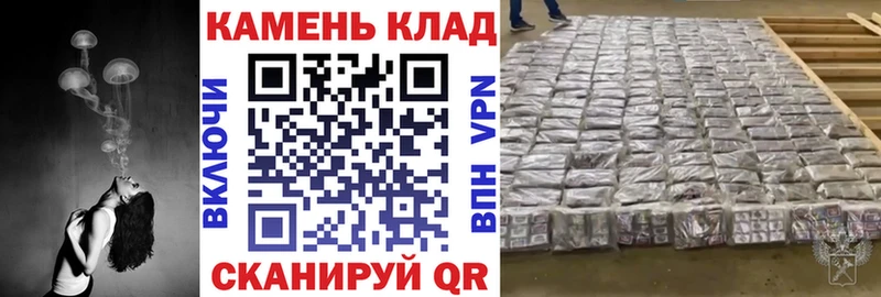 Где купить Кисловодск Галлюциногенные грибы Мефедрон КОКАИН МДМА Каннабис АМФ ГАШ