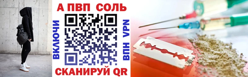 Alpha PVP мука  Кисловодск 