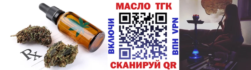 Canna-Cookies марихуана  купить наркоту  Кисловодск 