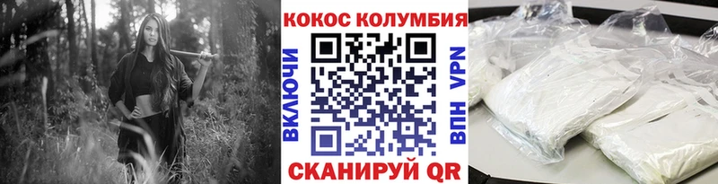 omg сайт  Кисловодск  COCAIN Columbia 