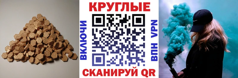 это какой сайт Кисловодск Ecstasy диски