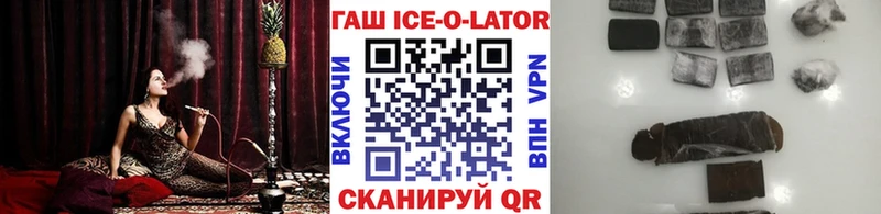 ГАШИШ гарик  Кисловодск 