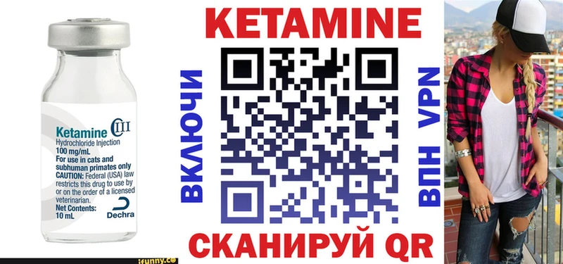 shop клад  Кисловодск  Кетамин ketamine 