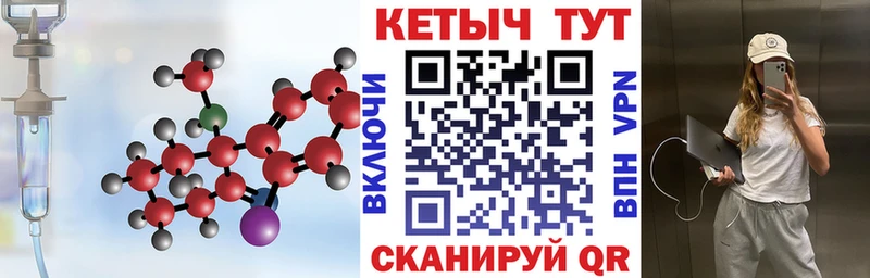Кетамин ketamine Кисловодск