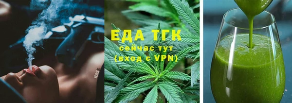 ПСИЛОЦИБИНОВЫЕ ГРИБЫ Вязники