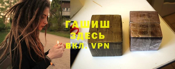 альфа пвп VHQ Верхнеуральск
