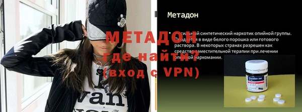 МДМА Вяземский