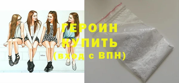 МДМА Вяземский