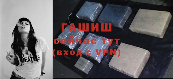 альфа пвп VHQ Верхнеуральск