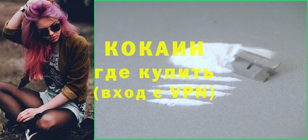 альфа пвп VHQ Верхнеуральск