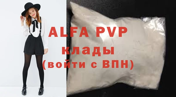 альфа пвп VHQ Верхнеуральск