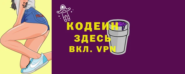 МДМА Вяземский
