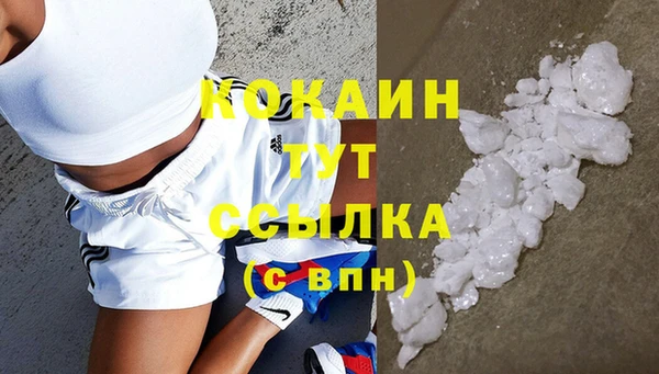 скорость mdpv Верея