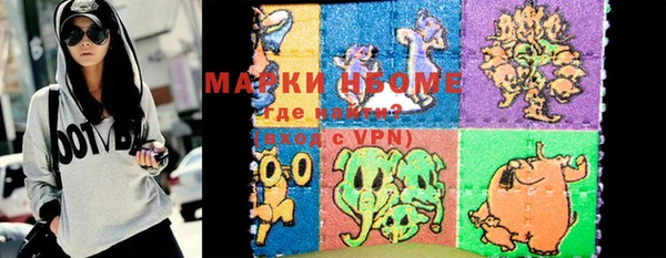 МДМА Вяземский