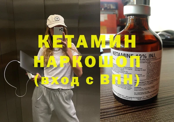 МДМА Вяземский