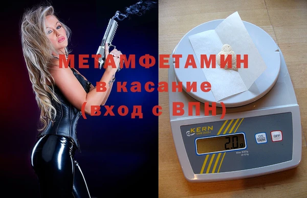 МДМА Вяземский