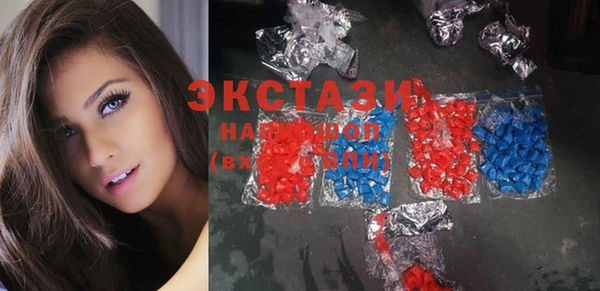 МДМА Вяземский