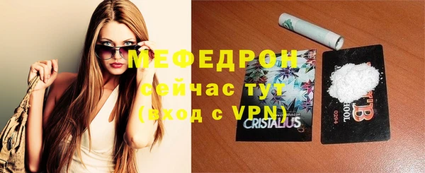 альфа пвп VHQ Верхнеуральск