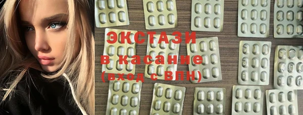 альфа пвп VHQ Верхнеуральск