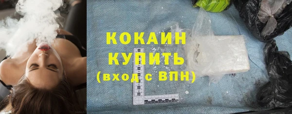 альфа пвп VHQ Верхнеуральск