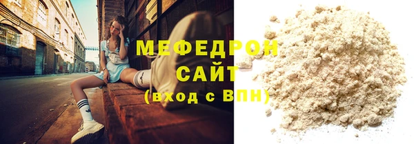 скорость mdpv Верея