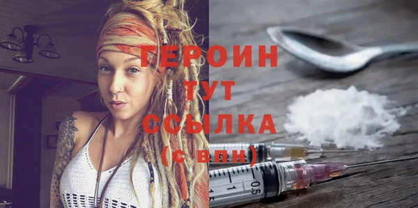 альфа пвп VHQ Верхнеуральск