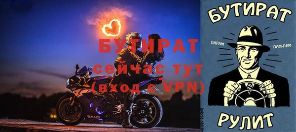 mix Верхний Тагил