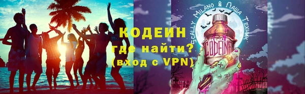 альфа пвп VHQ Верхнеуральск