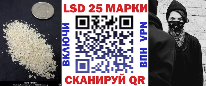 Лсд 25 экстази ecstasy  где продают наркотики  Кисловодск 