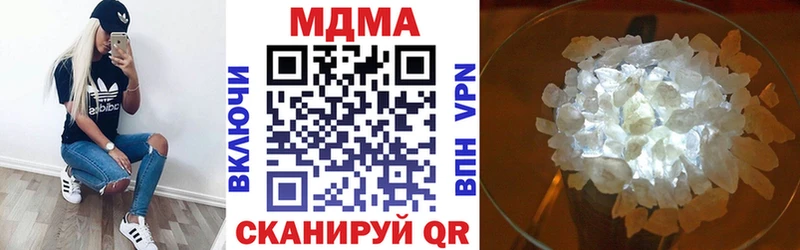MDMA VHQ  hydra вход  Кисловодск 