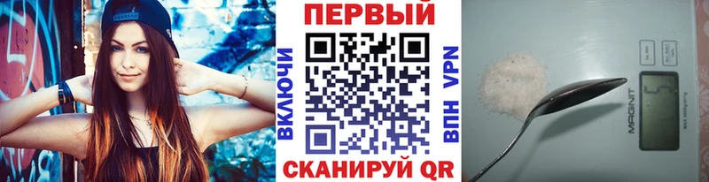 МЕТАМФЕТАМИН Декстрометамфетамин 99.9%  как найти закладки  Кисловодск 