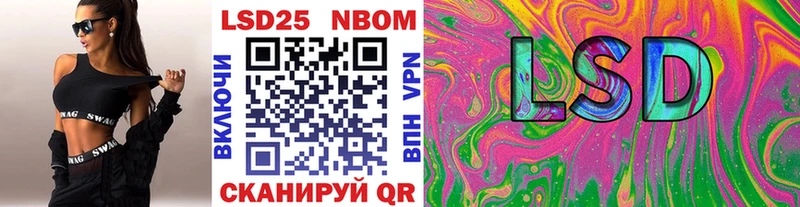 наркошоп  Кисловодск  Марки N-bome 1500мкг 