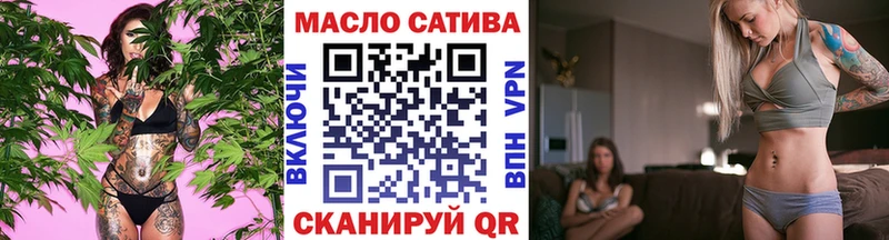 купить наркотики сайты  Кисловодск  ТГК гашишное масло 